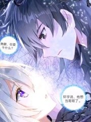 含羞草ifj11研究所入口